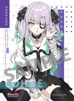 Profile image of ローゼ