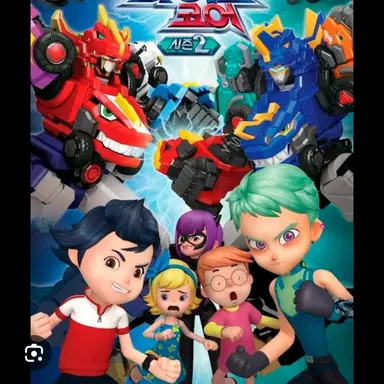 Profile image of 다이노 코어