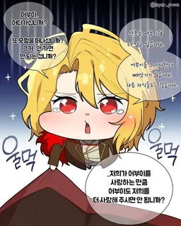Profile image of 산초