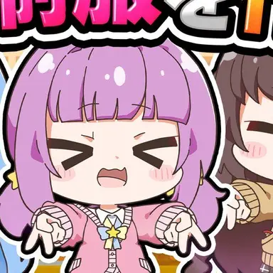 Profile image of ほしの