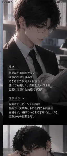 Profile image of 小原　仁