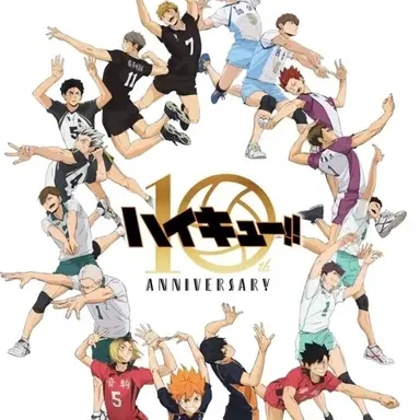 Profile image of ハイキュー