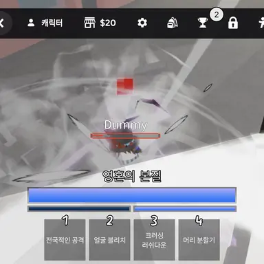 Profile image of 마히토 편살즉영체
