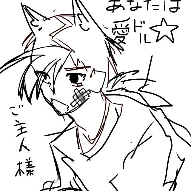 eva_jojo_baki_naruto_kaiji_lov의 けもりょな