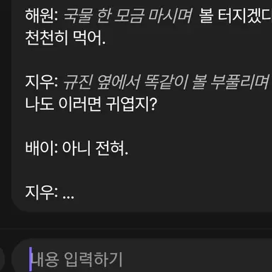 Profile image of 밥풀