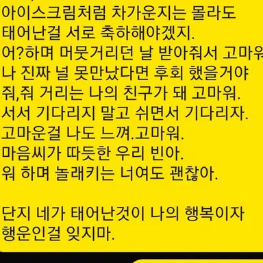Profile image of 멜로우