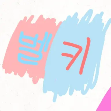 Profile image of 벨키