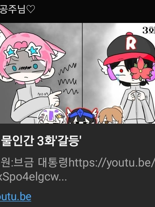 식물인간 대표 이미지