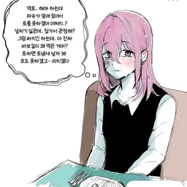 Profile image of 도미나 브로라이브