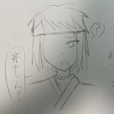 Profile image of 鳥束 霊太