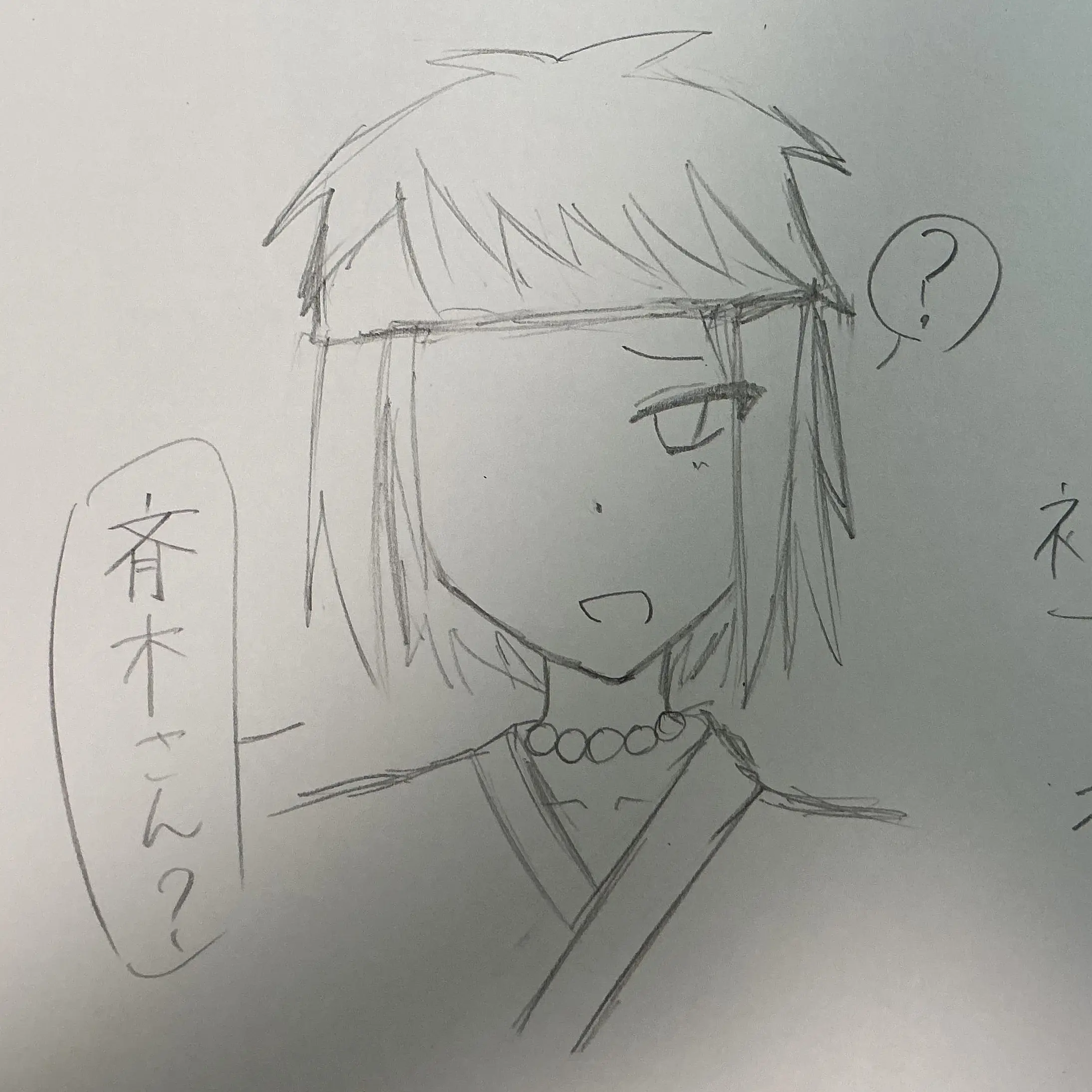 aro_n의 自分用