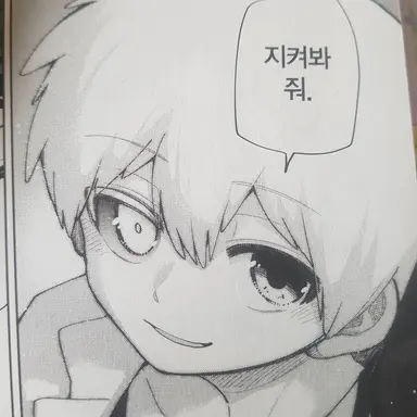 Profile image of 요자쿠라 나나오