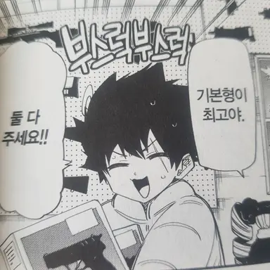 Profile image of 아사노 타이요