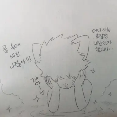 Profile image of 요자쿠라 켄고
