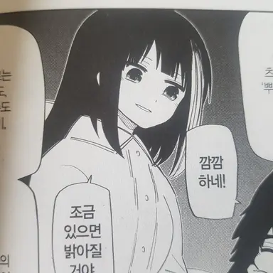 Profile image of 요자쿠라 무츠미