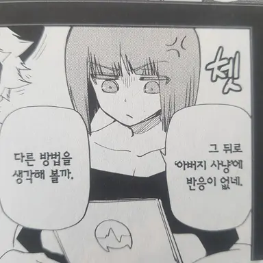 Profile image of 요자쿠라 시온