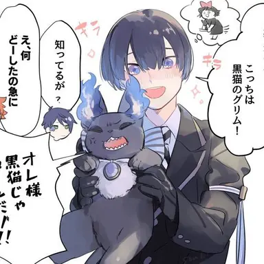 Profile image of ユウ