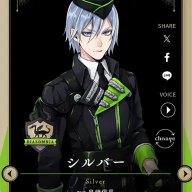 Profile image of シルバー