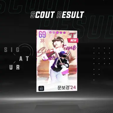 Profile image of 야구팀정하기