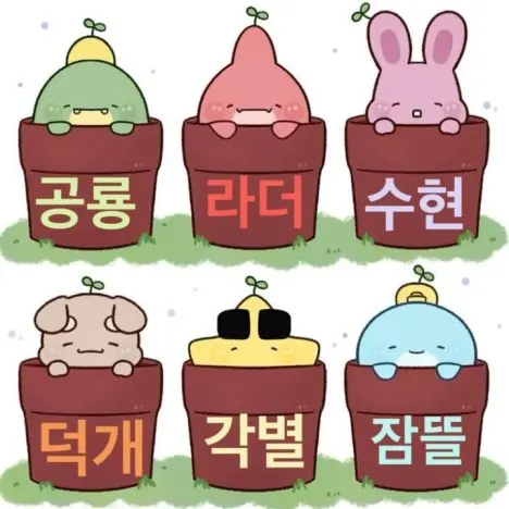 PromptZebu5302의 뜰팁 대학교