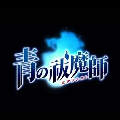 Profile image of blue exorcist -RPG