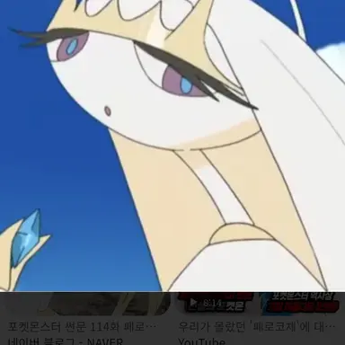 Profile image of 페로코체