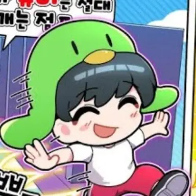 Profile image of 꼬예유