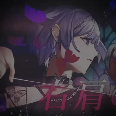 Profile image of 初兎