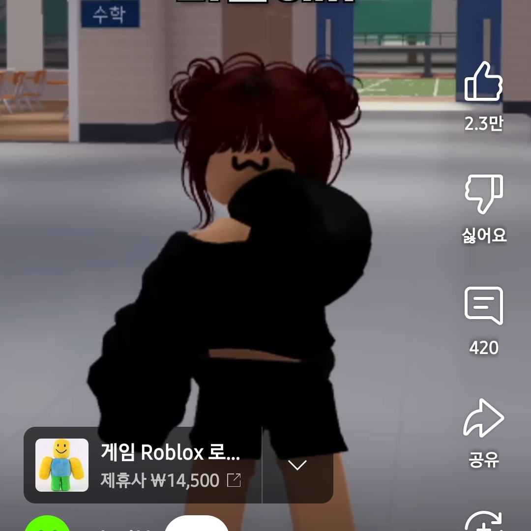 영이 대표 이미지