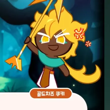 Profile image of 골드치즈 쿠키