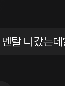 막장ㄴㄴ)쿨키드가 타겟이되다! 대표 이미지