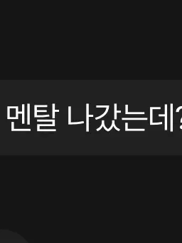 Lovemafioso의 막장ㄴㄴ)쿨키드가 타겟이되다!