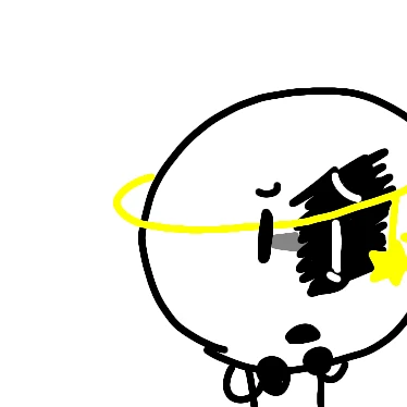 아린