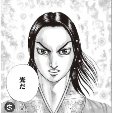 Profile image of 嬴政