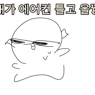 Profile image of 마누런
