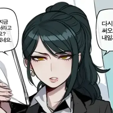Profile image of 우다키 쇼코