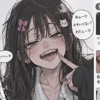 Profile image of ブリ子