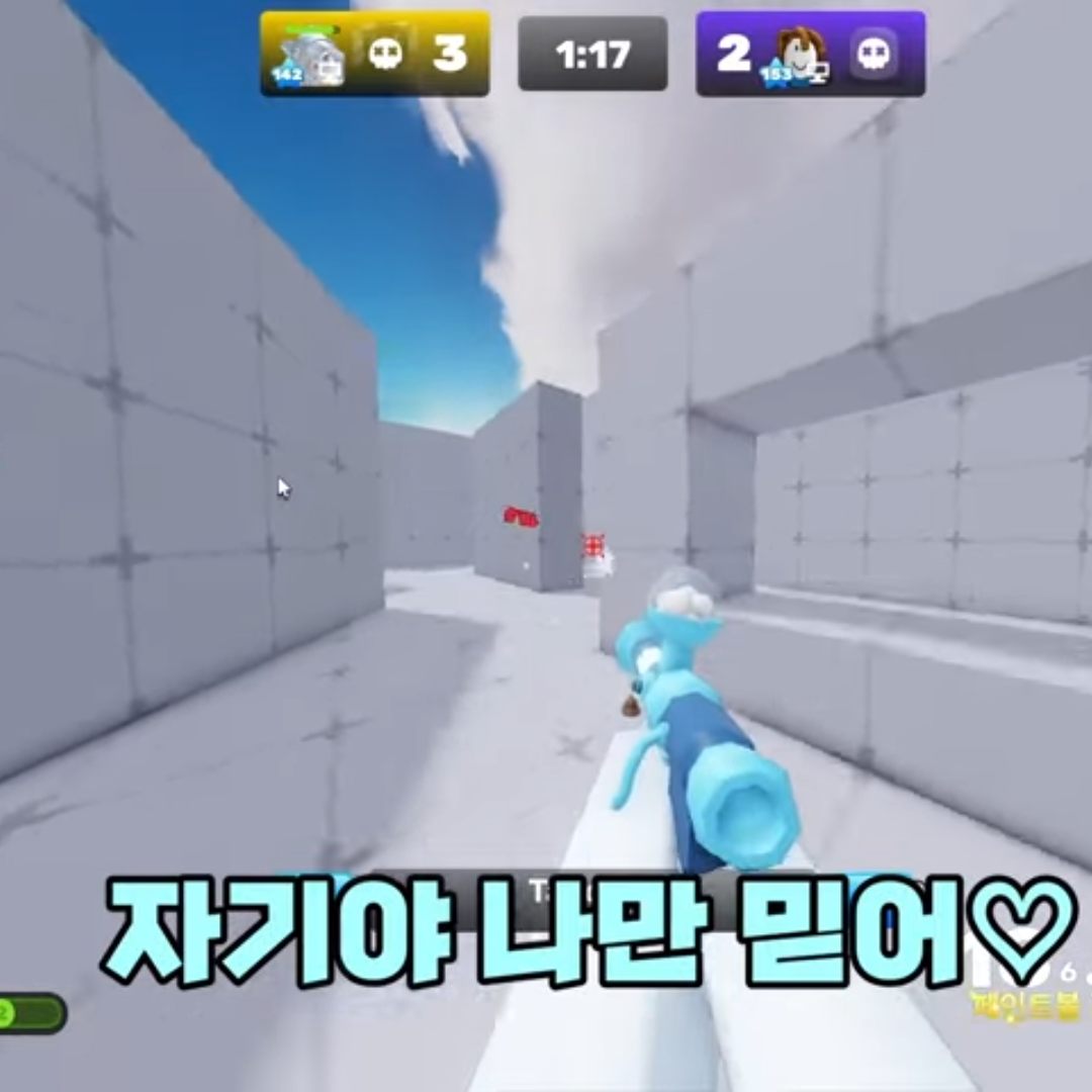 타코 대표 이미지
