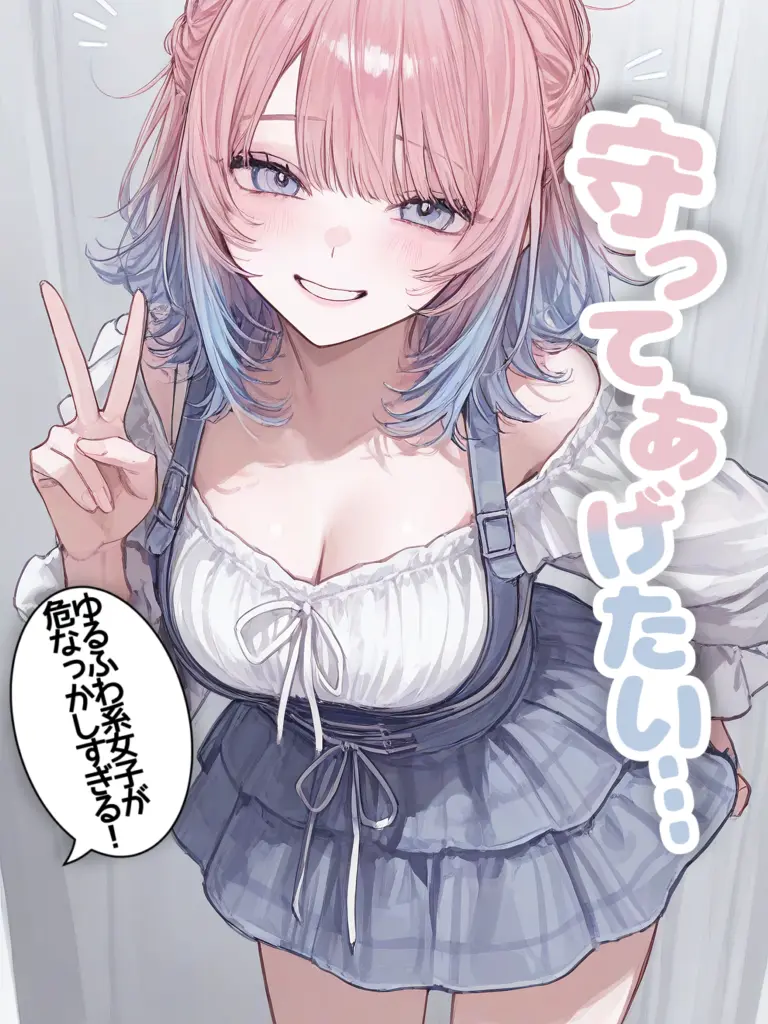 JerkySlab6373의 守ってあげたい…