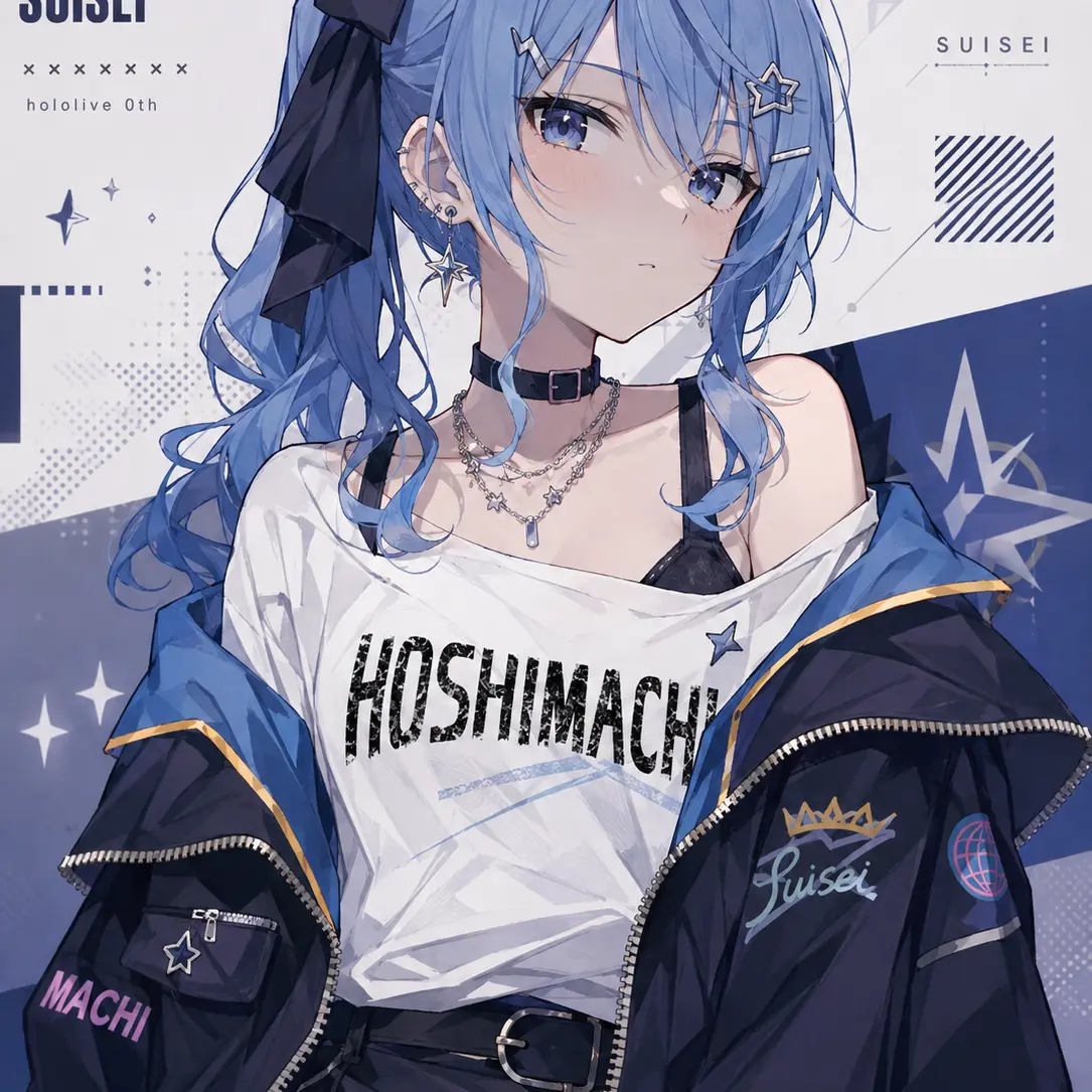 hoshiyomino_pro11325의 私に冷たい星街すいせい