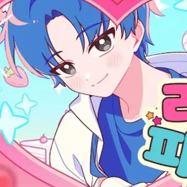 Profile image of 당찬