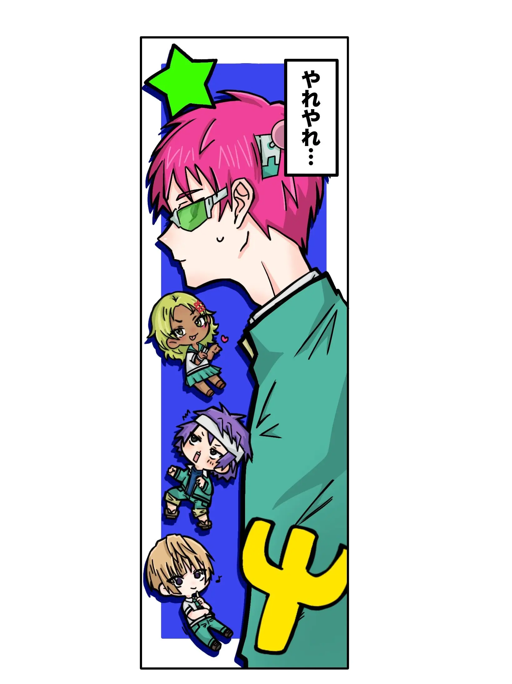DeepFern3657의 Ψ