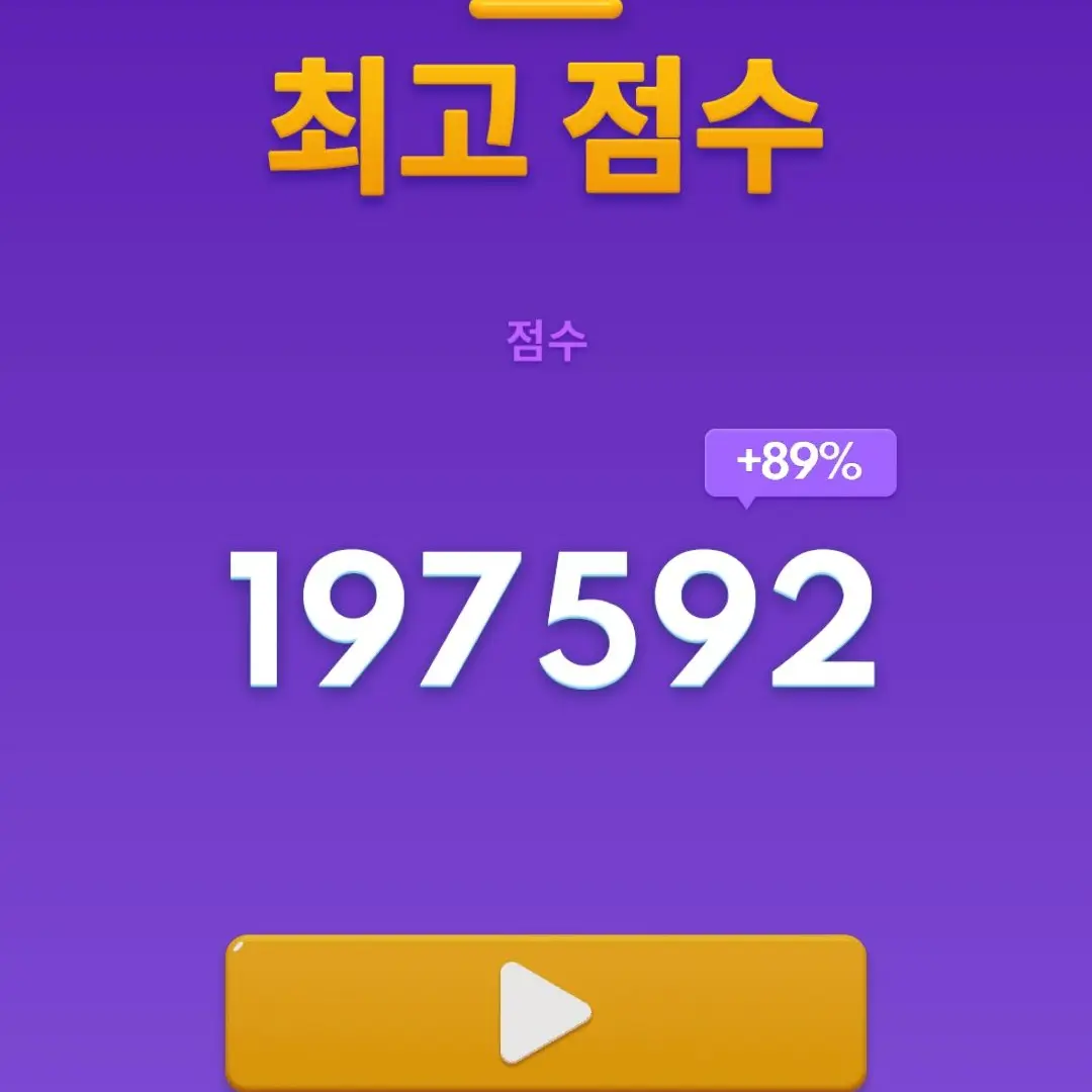 ktttsss1218의 끝났어요