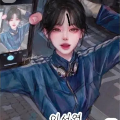 Profile image of 이서연
