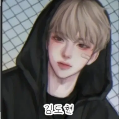 Profile image of 이도현