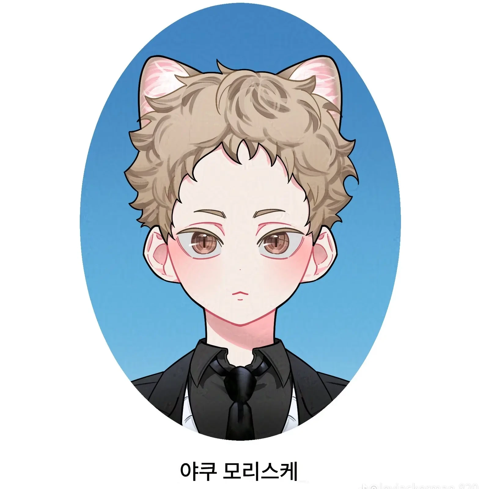야쿠