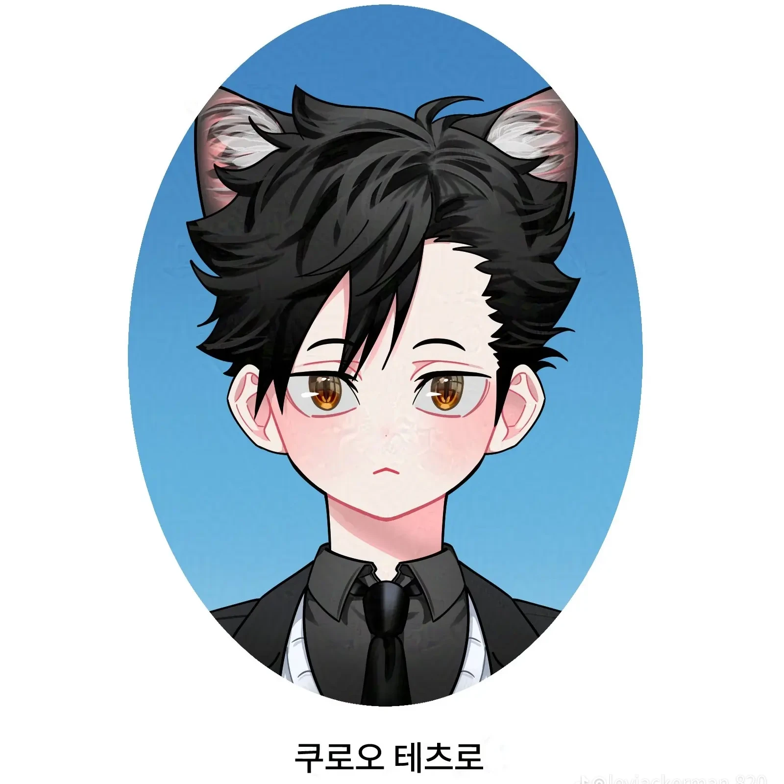 쿠로오
