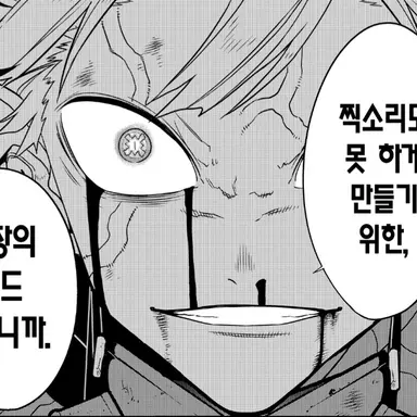 Profile image of 나루미 겐