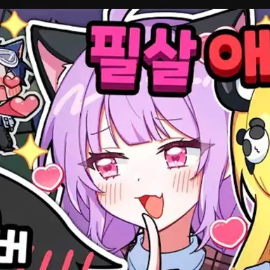 Profile image of 슈아