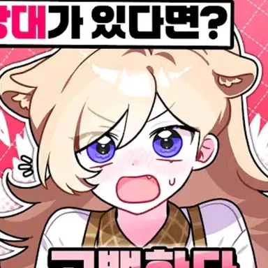 Profile image of 레나